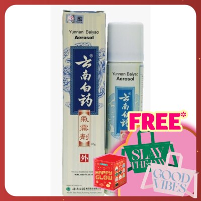 YUNNAN BAIYAO Aerosol (TCM) 85g