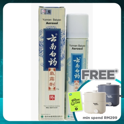 YUNNAN BAIYAO Aerosol (TCM) 85g