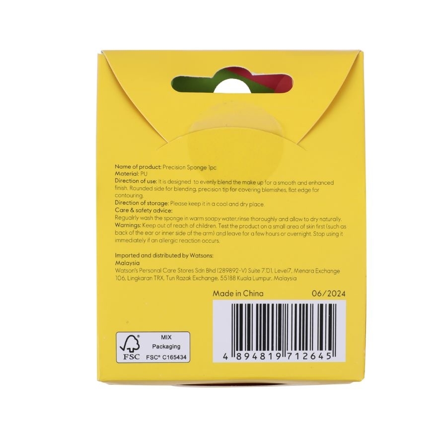 Precision Sponge s image