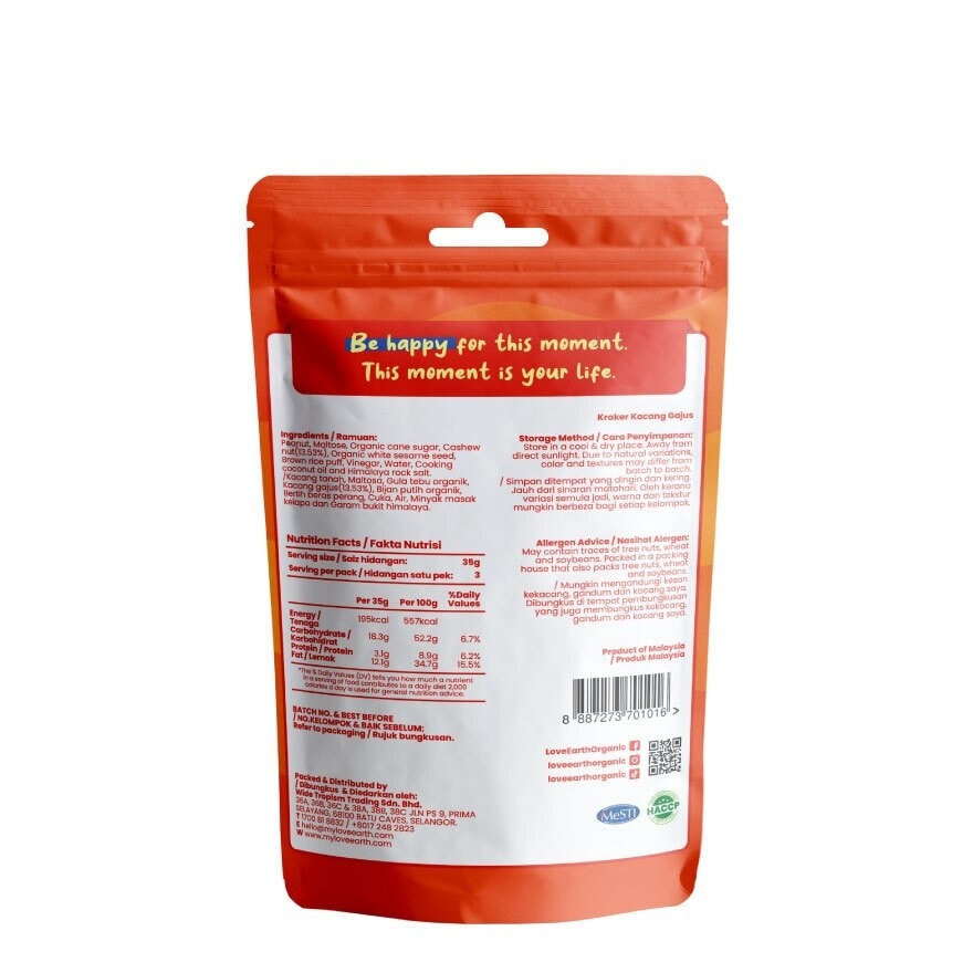 Cashew Nut Crackers 120g