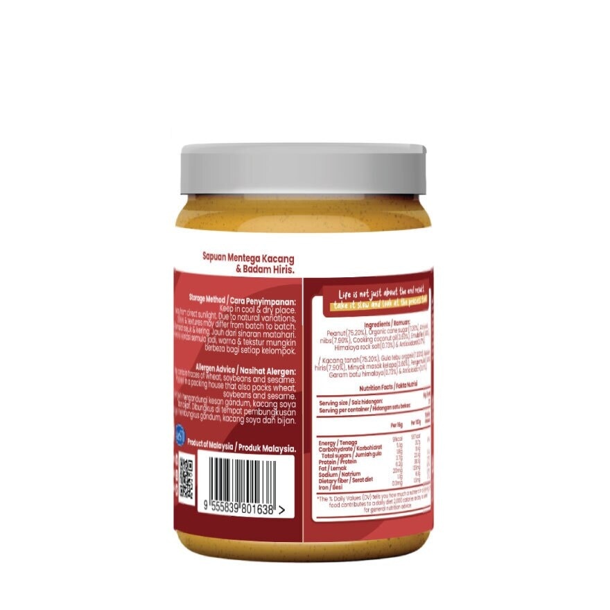 Organic Peanut Butter Spread 1s