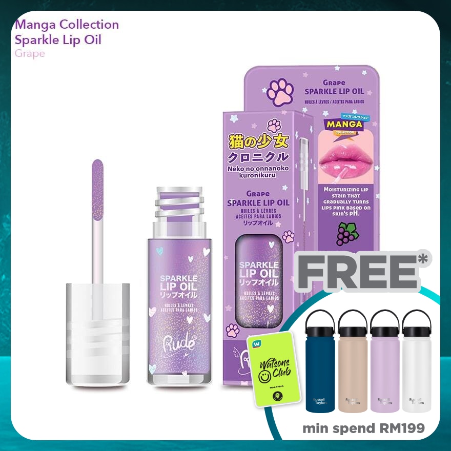 RUDE COSMETIC Manga Collection Manga Sparkle Lip Oil Grape