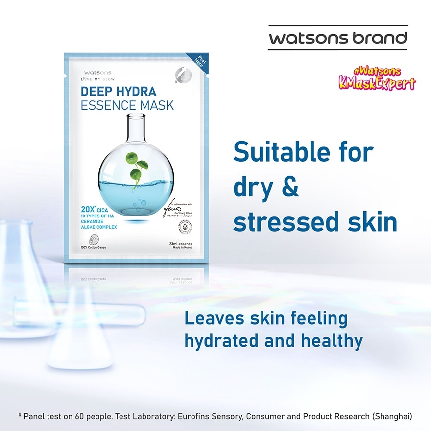 Deep Hydra Essence Mask 1S