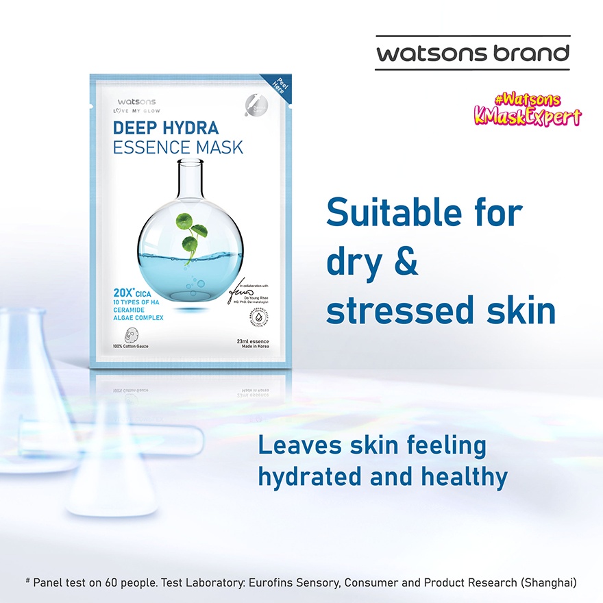 Deep Hydra Essence Mask 1S
