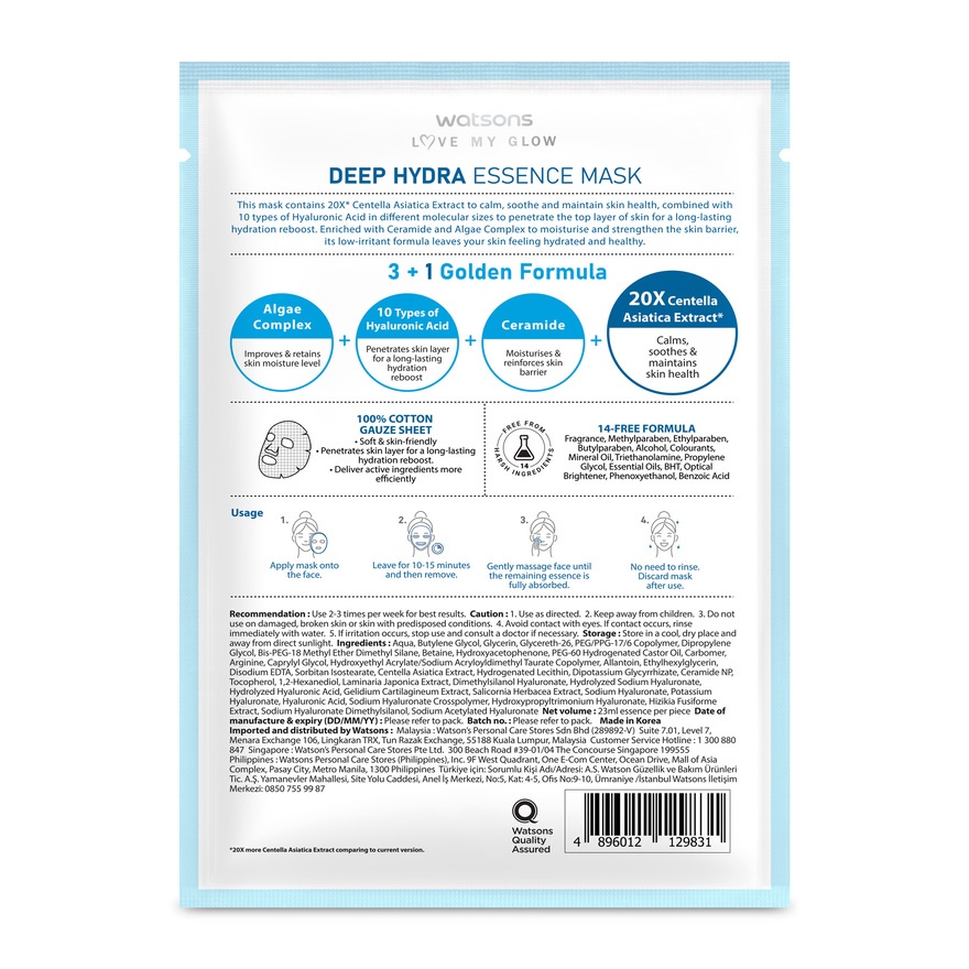 Deep Hydra Essence Mask 1S image