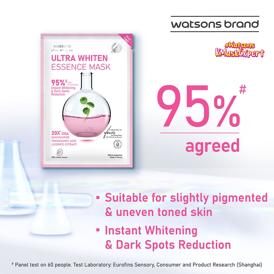 Ultra Whiten Essence Mask 1S