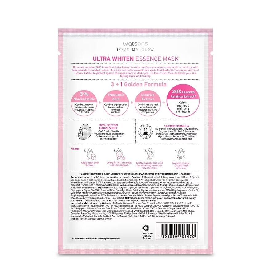 Ultra Whiten Essence Mask 1S