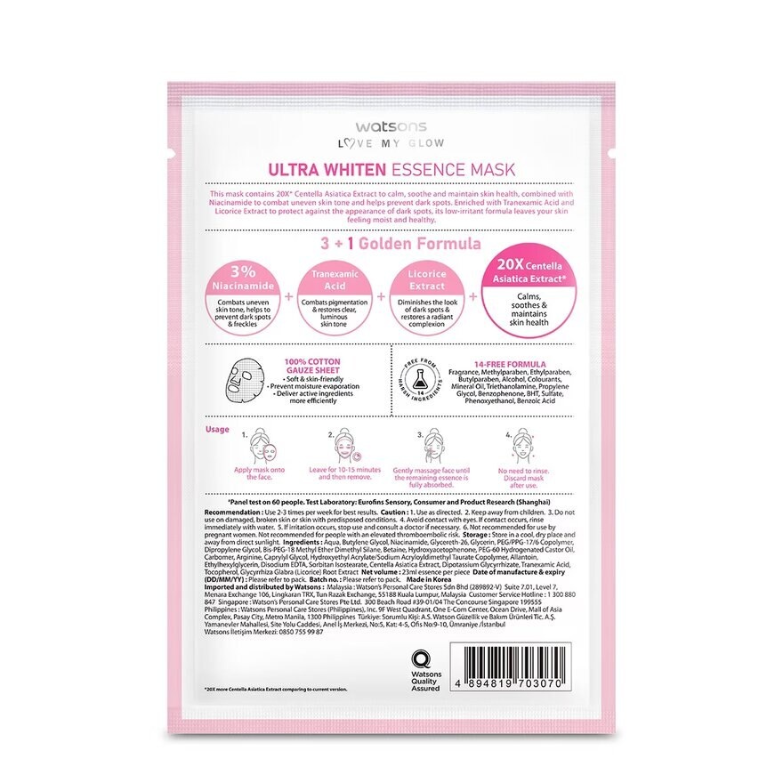 Ultra Whiten Essence Mask 1S