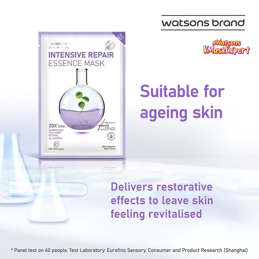 Intensive Repair Essence Mask 1S
