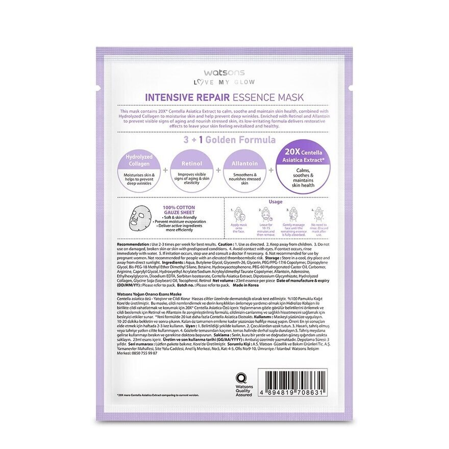 Intensive Repair Essence Mask 1S