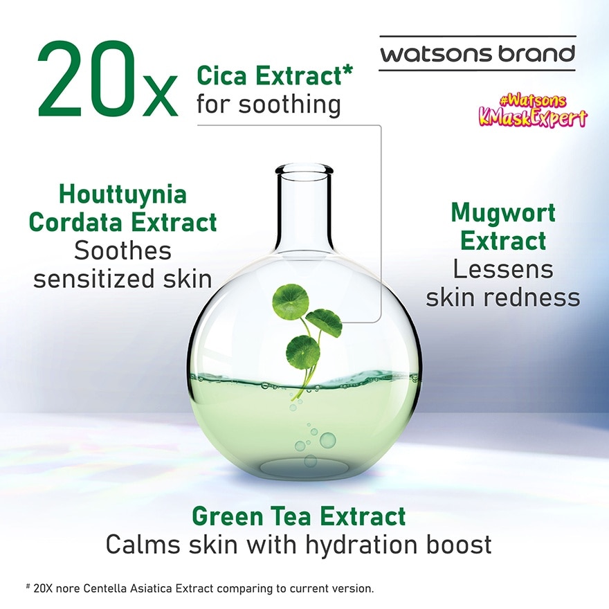 Advanced Soothe Essence Mask 1S