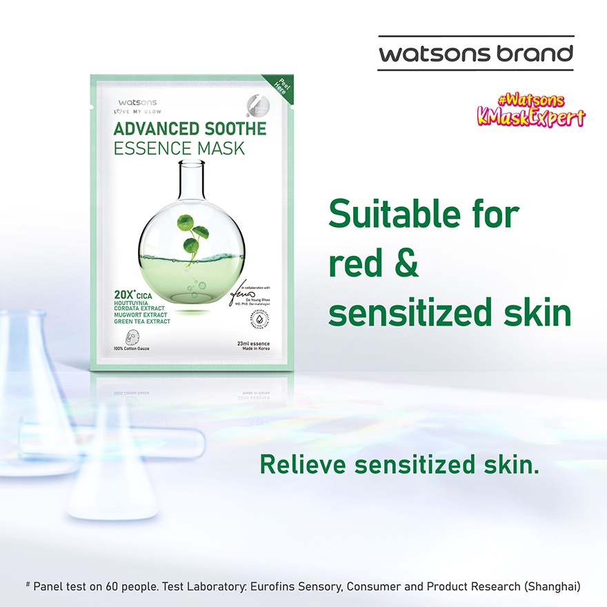 Advanced Soothe Essence Mask 1S image