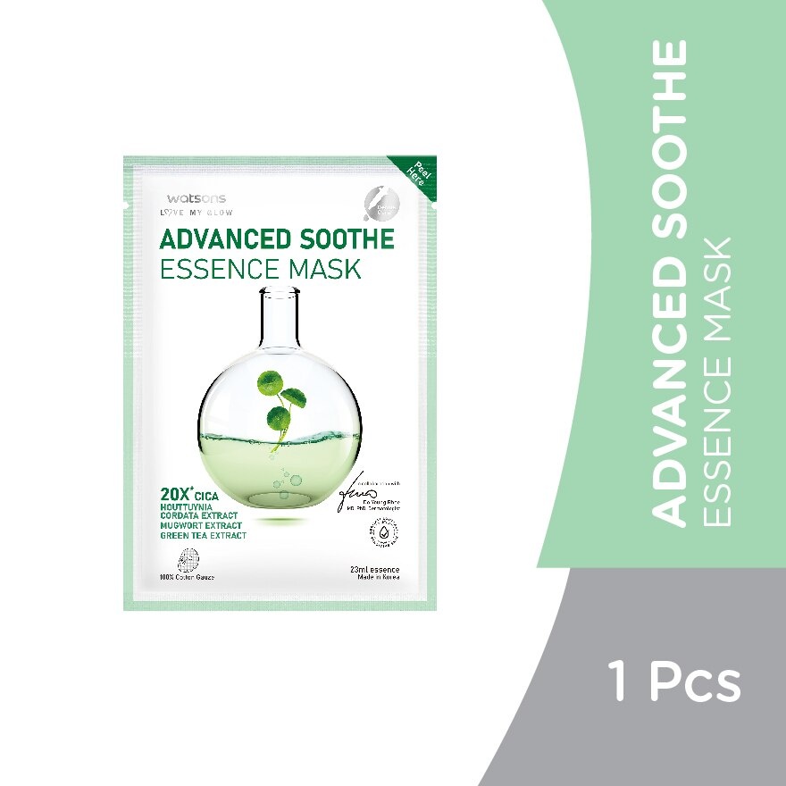 Advanced Soothe Essence Mask 1S image
