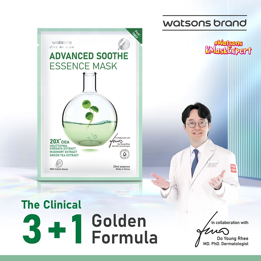 Advanced Soothe Essence Mask 1S image
