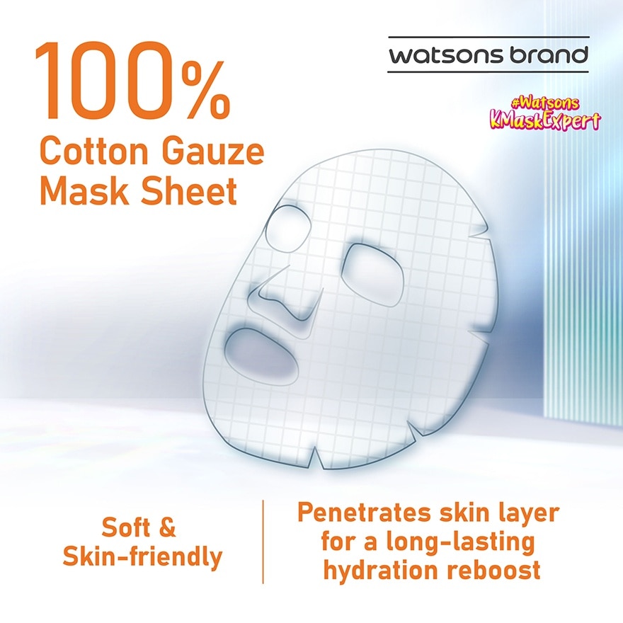Radiance Glow Essence Mask 1S