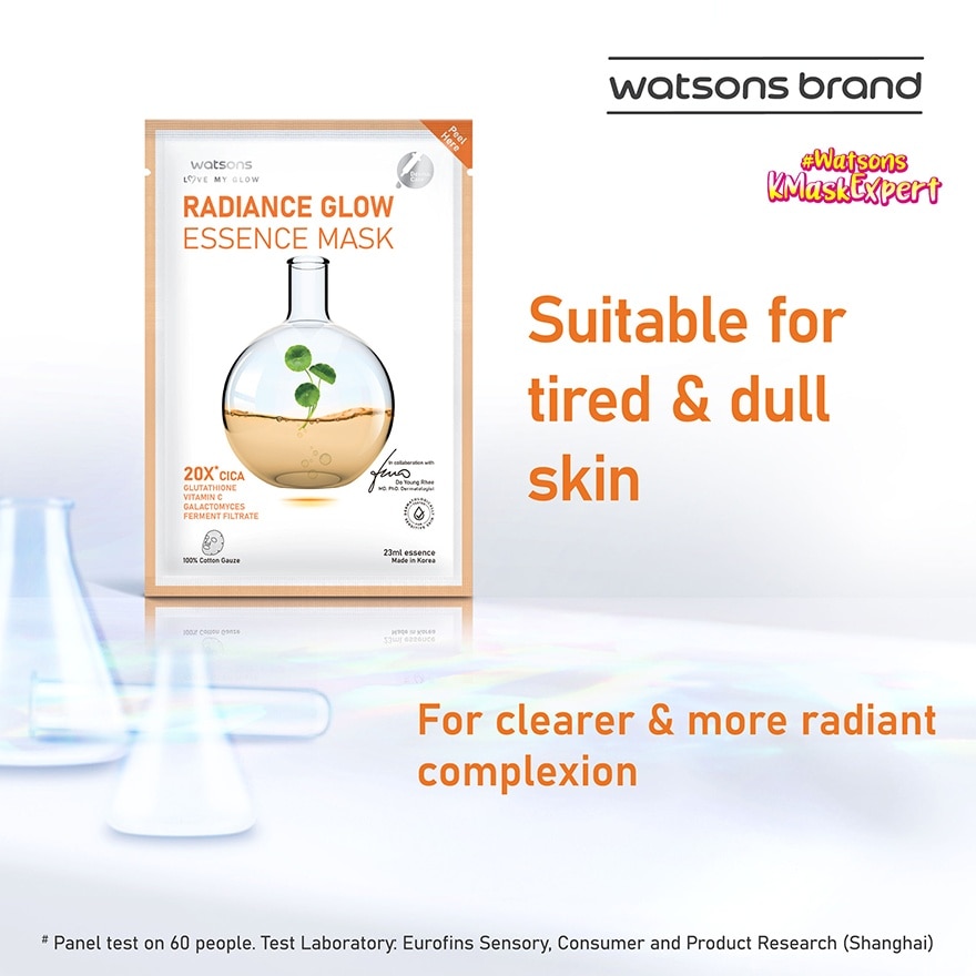 Radiance Glow Essence Mask 1S