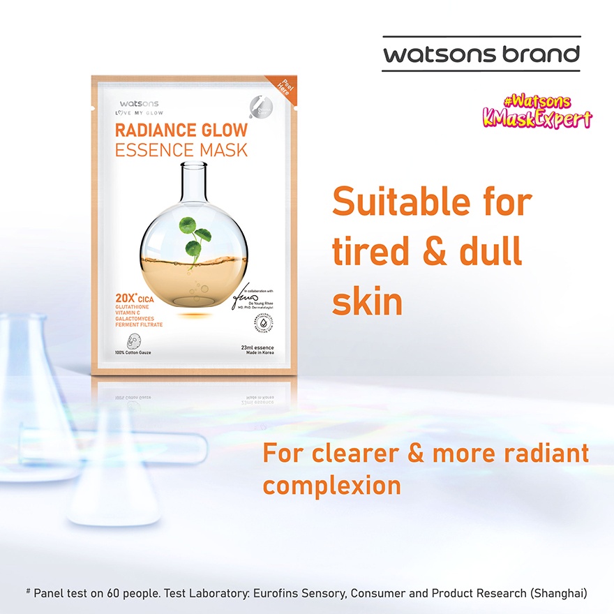 Radiance Glow Essence Mask 1S