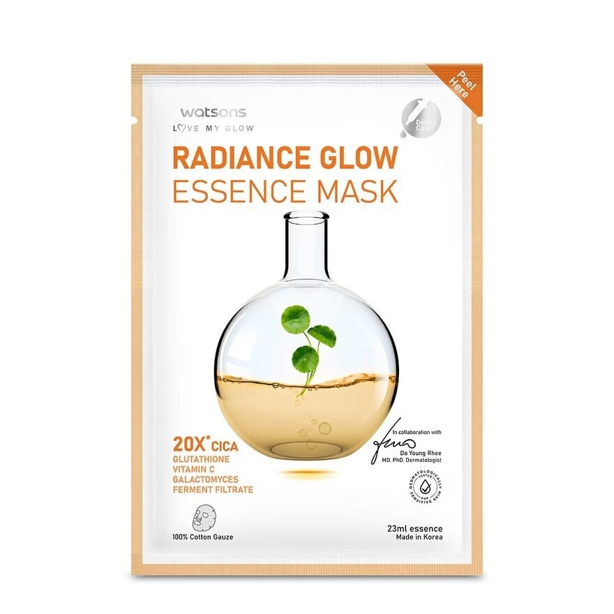 Radiance Glow Essence Mask 1S