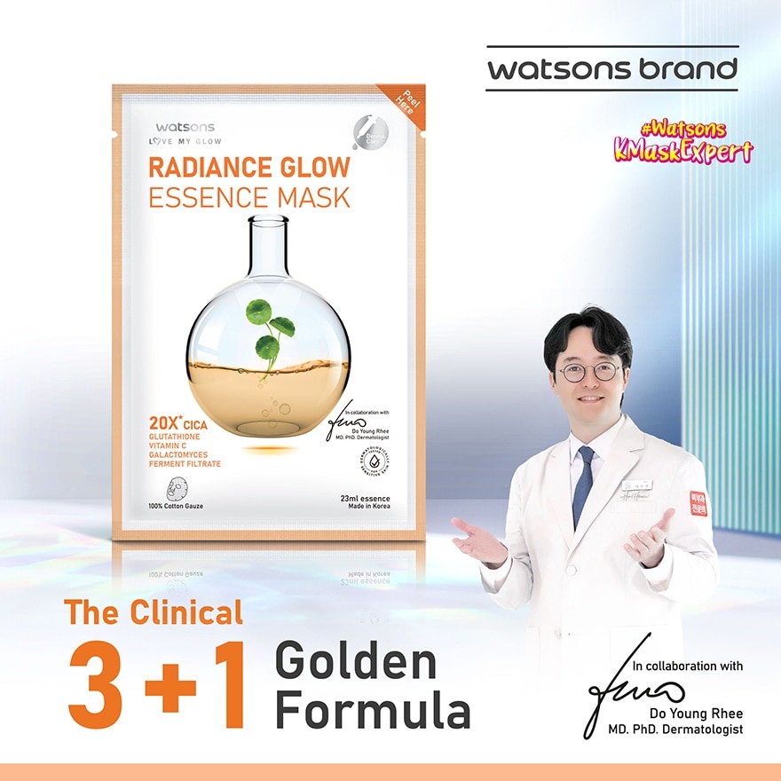 Radiance Glow Essence Mask 1S