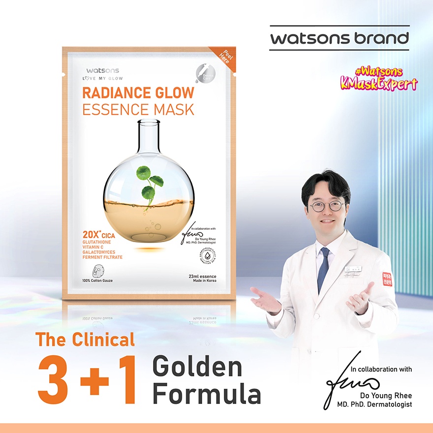 Radiance Glow Essence Mask 1S