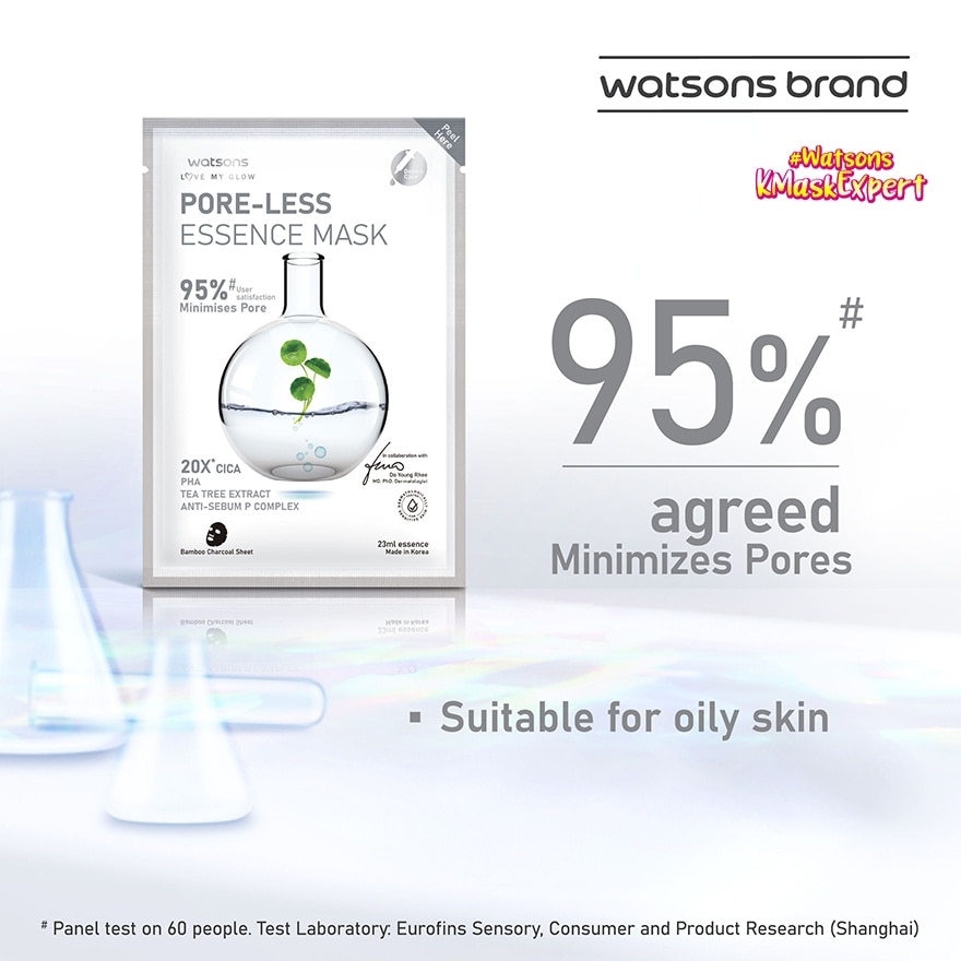 Pore-less Essence Mask 1S