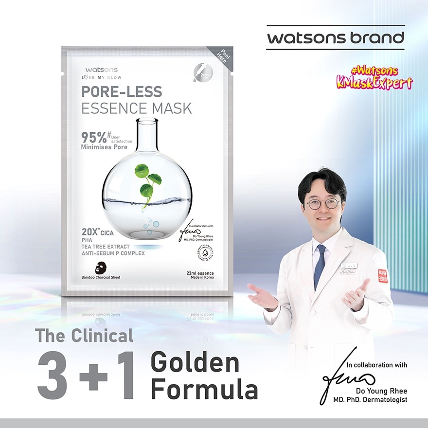 Pore-less Essence Mask 1S