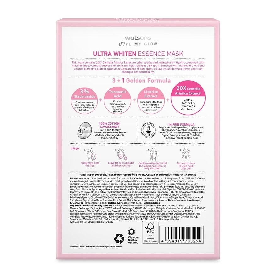 Ultra Whiten Essence Mask 5S