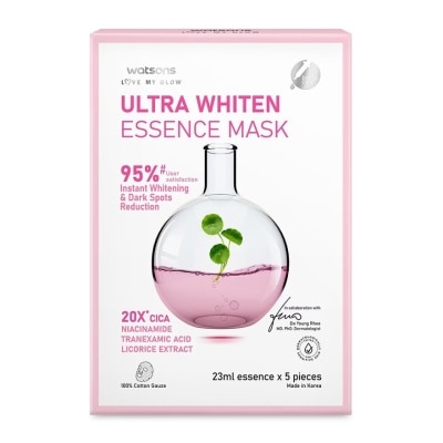 WATSONS Ultra Whiten Essence Mask 5S