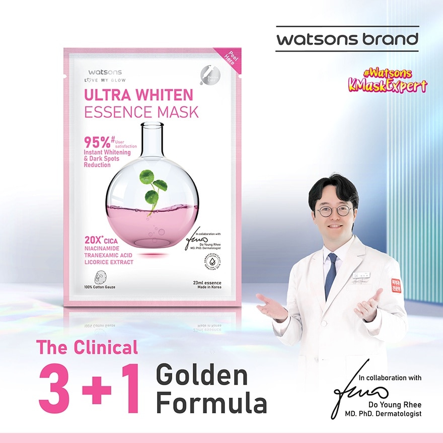 Ultra Whiten Essence Mask 5S