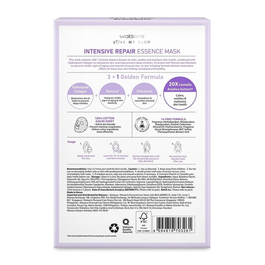 Intensive Repair Essence Mask 5S