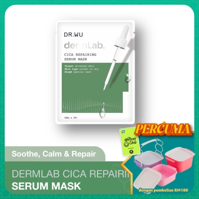 DR. WU - DermLab Cica Repairing Serum Mask 1s