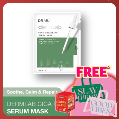 DR. WU DermLab Cica Repairing Serum Mask 1s