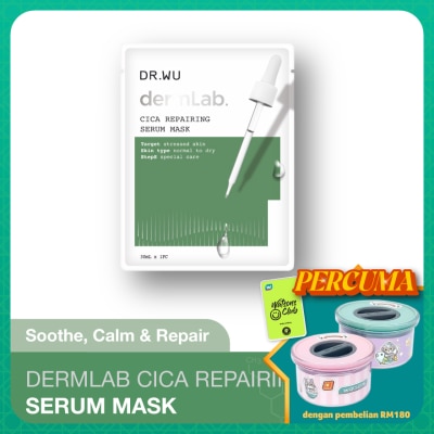 DR. WU DermLab Cica Repairing Serum Mask 1s