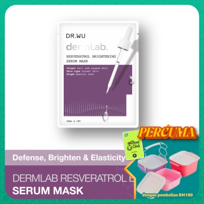 DR. WU - DermLab Resveratrol Brightening Serum Mask 1s