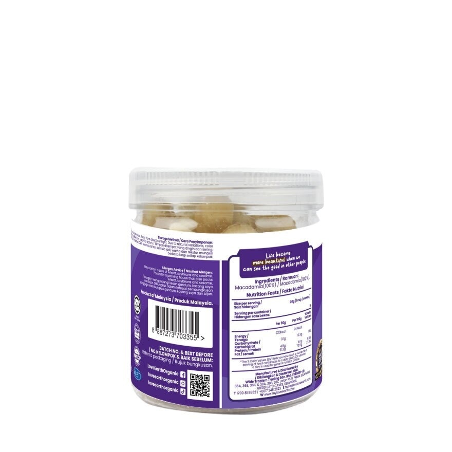 Lightly Roasted Macadamia 150g