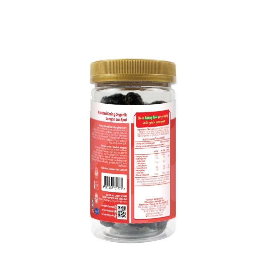 Organic Dried Cranberry 160g