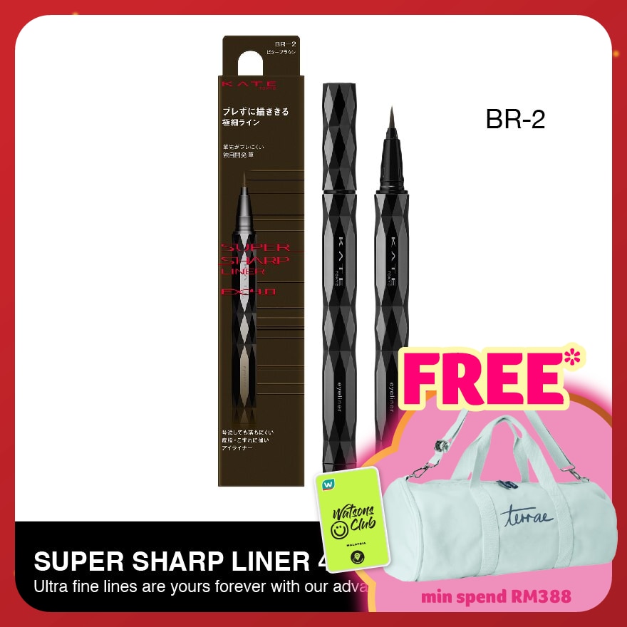 KATE Super Sharp Liner Ex4.0 Br-2