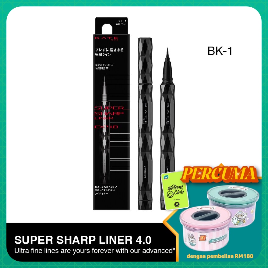 KATE Super Sharp Liner Ex4.0 Bk-1