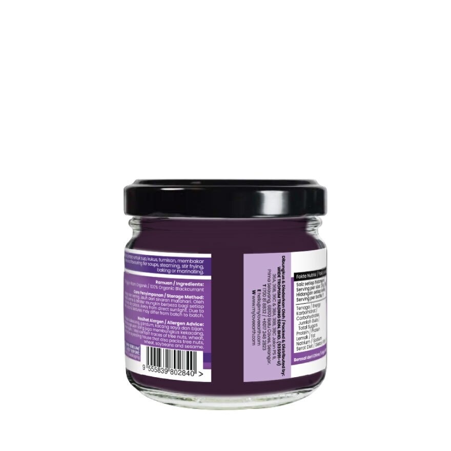 Organic Baby Powder Blackcurrant 40g