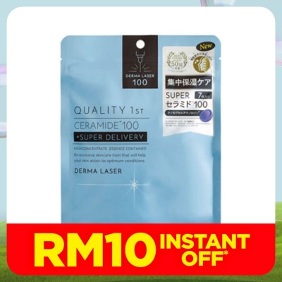 QUALITY 1ST Derma Laser Super Ceramide 100 Mask 7S