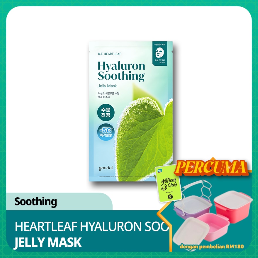 Ice Heartleaf Hyaluron Soothing Jelly Mask 1s