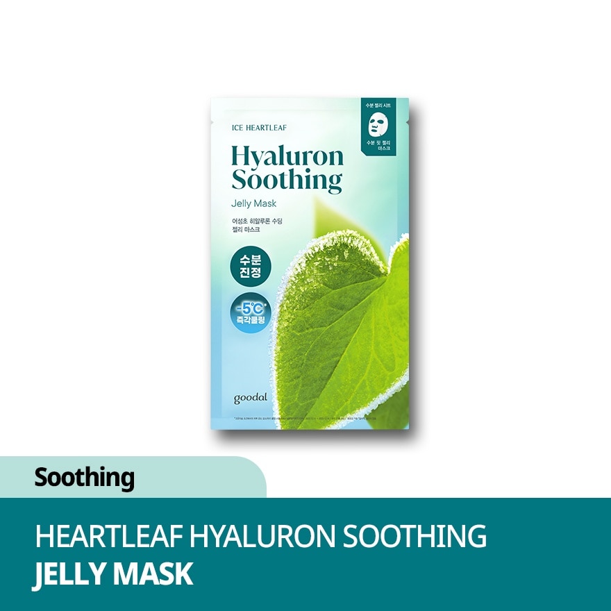 Ice Heartleaf Hyaluron Soothing Jelly Mask 1s