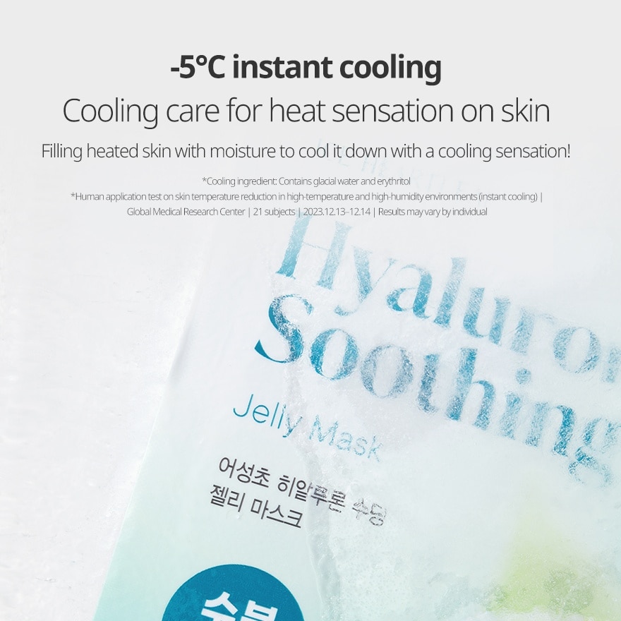 Ice Heartleaf Hyaluron Soothing Jelly Mask 1s