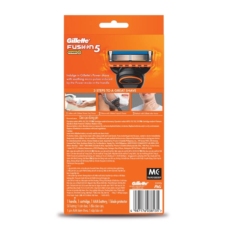 Fusion 5 Power Razor 1 Up