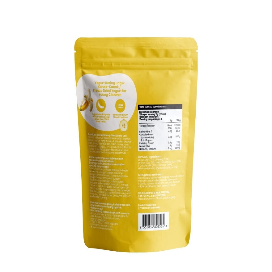 Yogurt Melt Banana 20g