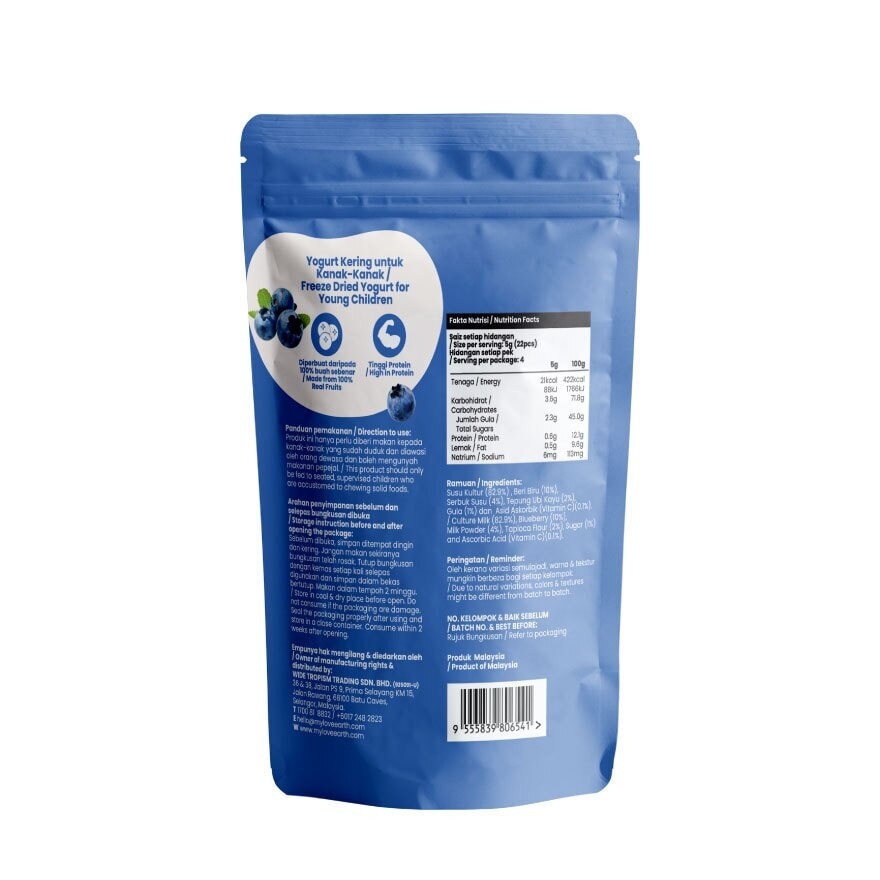 Yogurt Melt Blueberry 20g