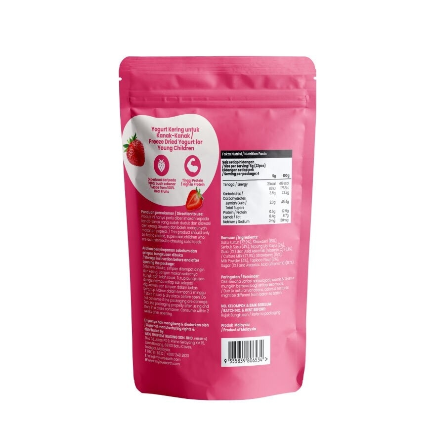Yogurt Melt Strawberry 20g