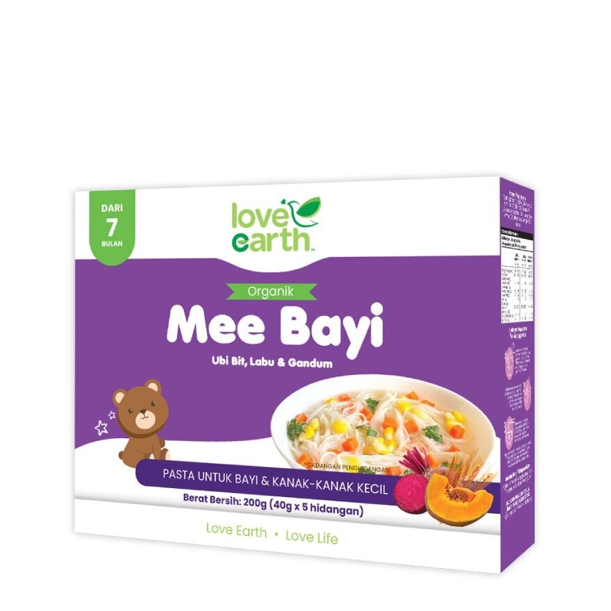 Organic Baby Noodles Beetroot, Pumpkin and Plain Wheat 180g