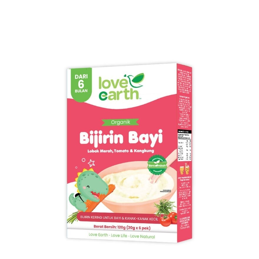 Organic Brown Rice Baby Meal Carrot 120g