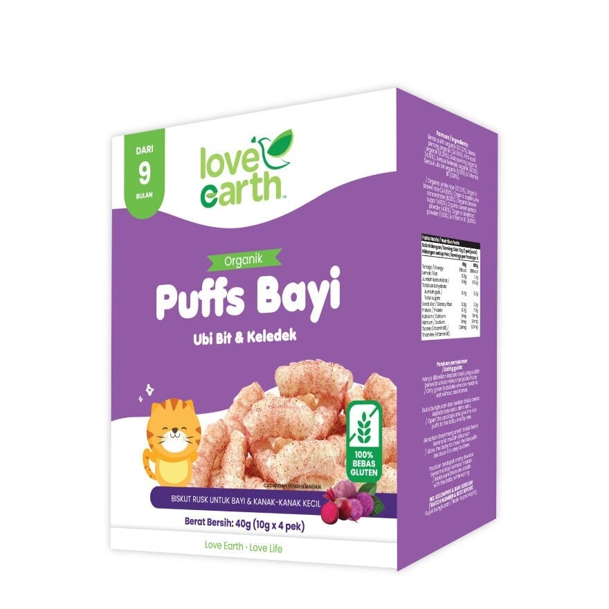 Organic Baby Puffs Beetroot & Sweet Potato 40g